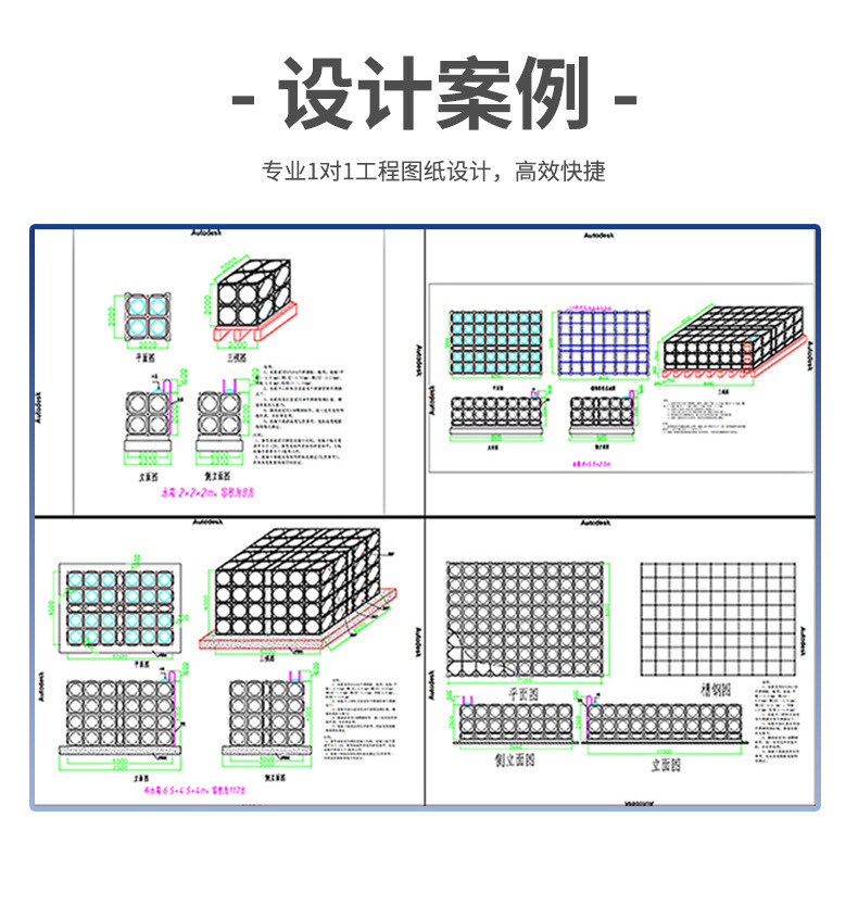 详情页全图_06