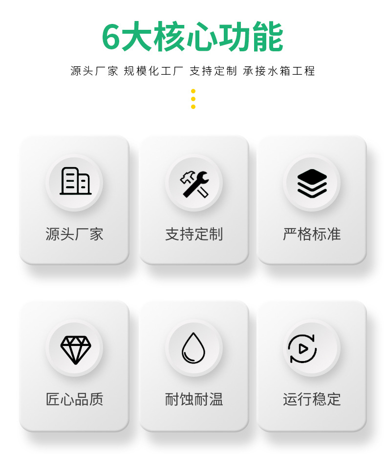 不锈钢水箱_03.jpg