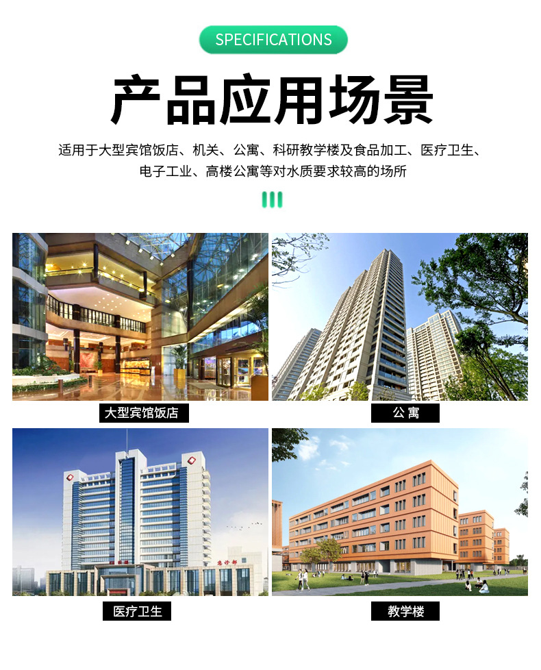 不锈钢水箱_06.jpg