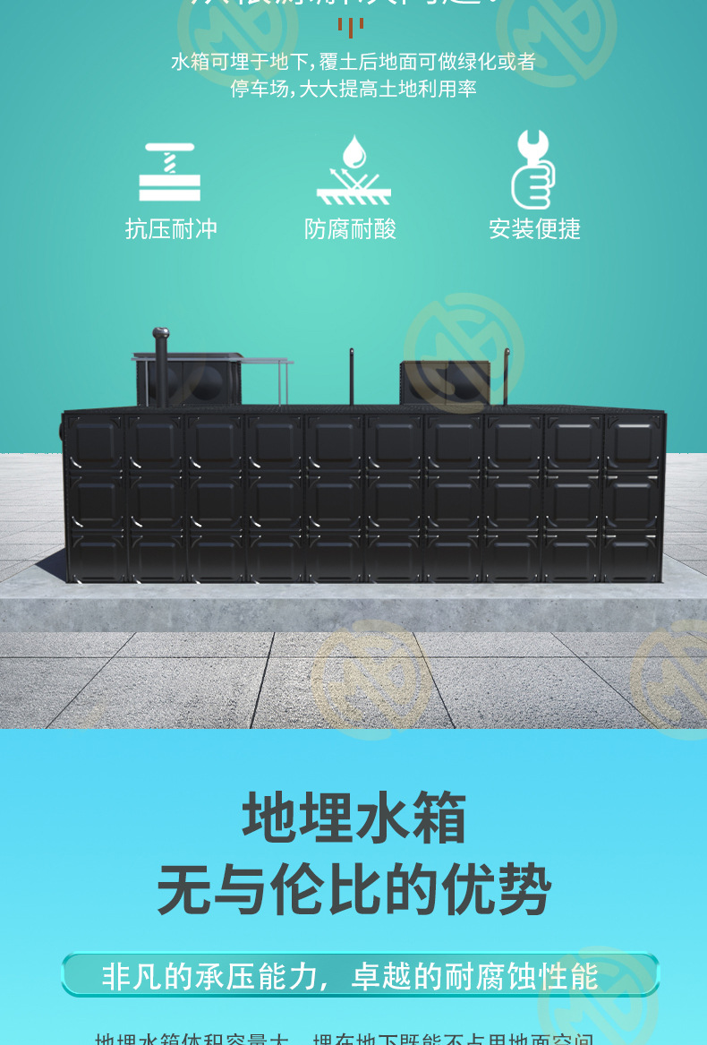 淼钢落地页_03