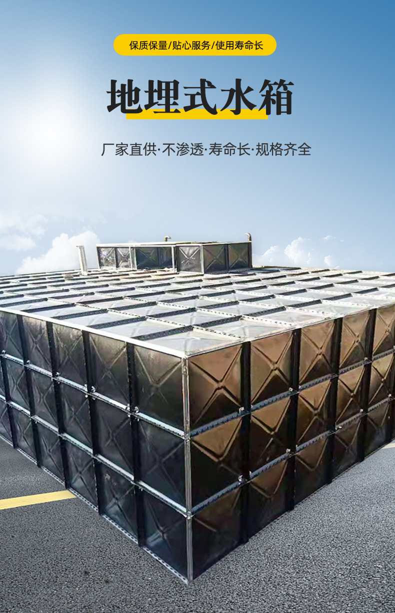 地埋水箱_01.jpg
