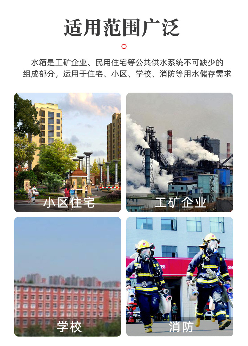 地埋水箱_03.jpg