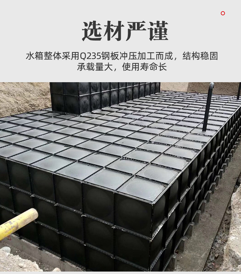 地埋水箱_05.jpg