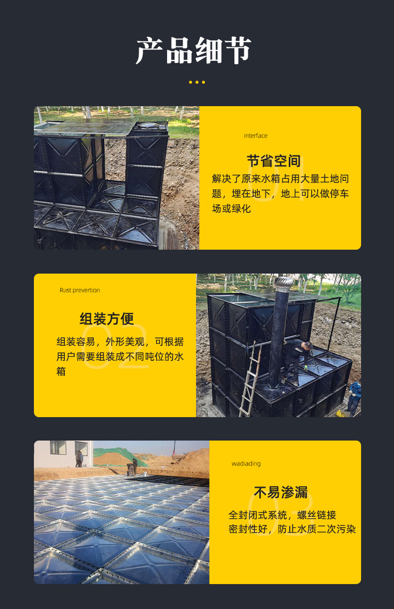 地埋水箱_07.jpg