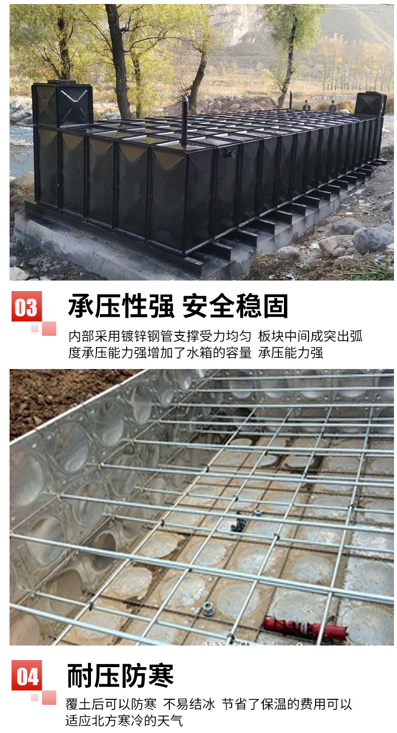 地埋水箱_06.jpg
