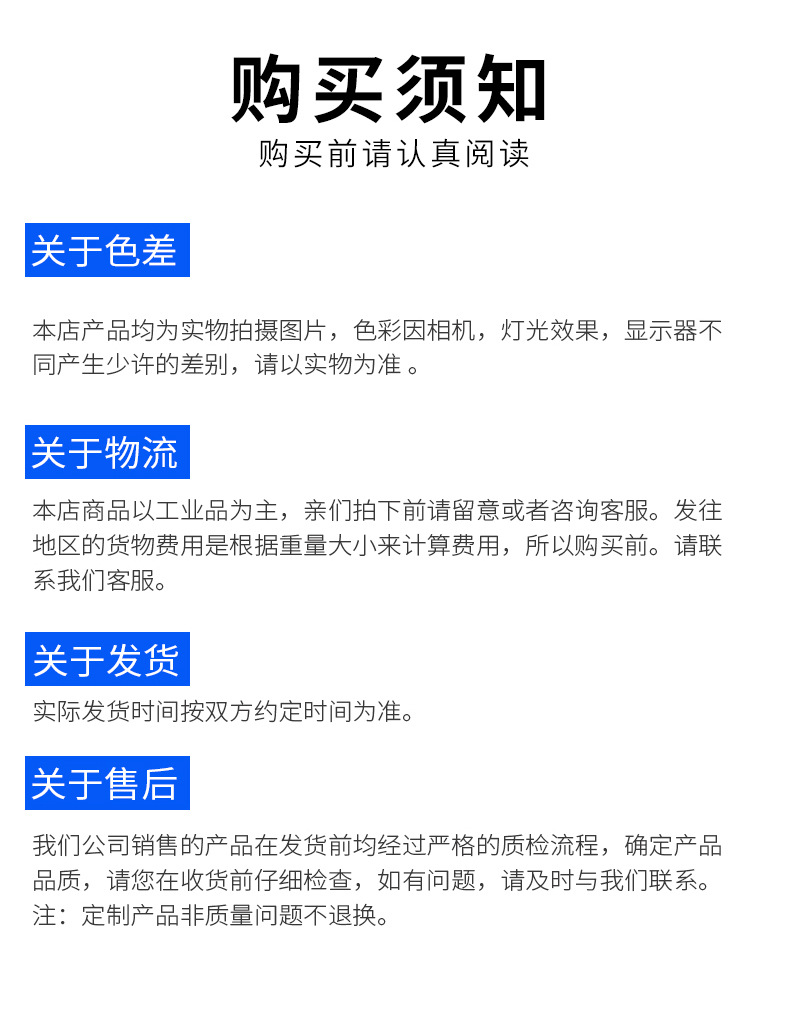 地埋水箱_10.jpg