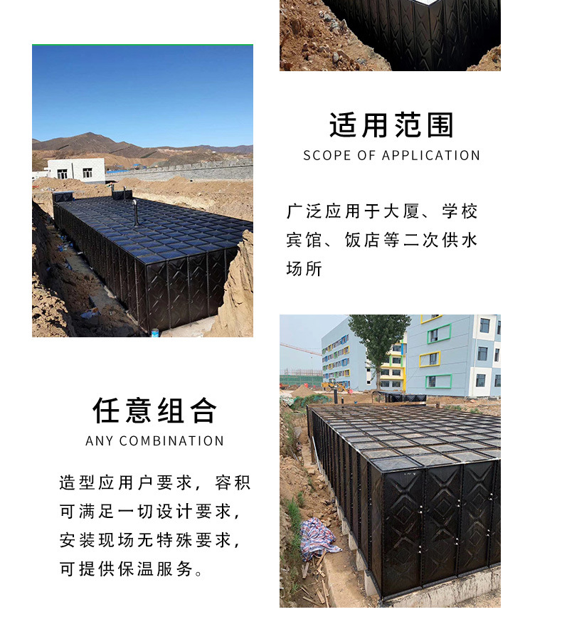 淼钢地埋水箱_04