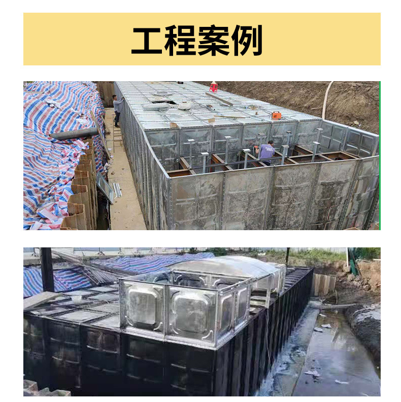 淼钢地埋水箱_10