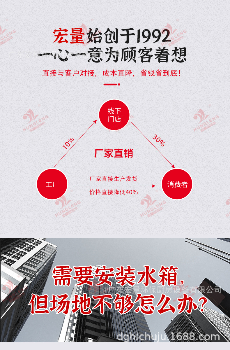 宏量落地页_02.jpg
