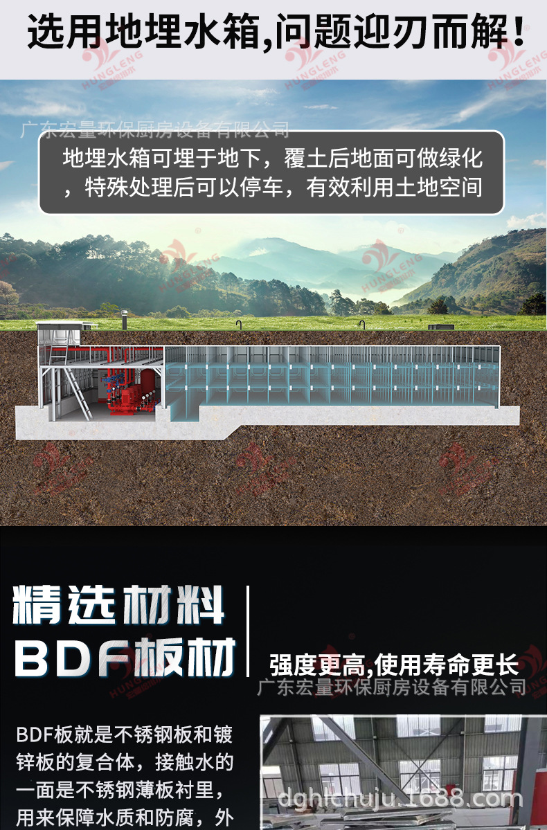 宏量落地页_03.jpg