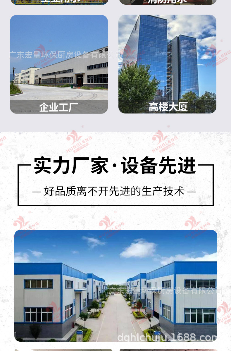 宏量落地页_10.jpg