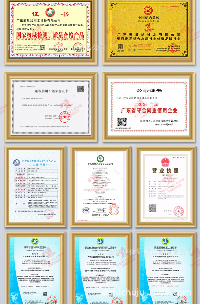 宏量落地页_12.jpg