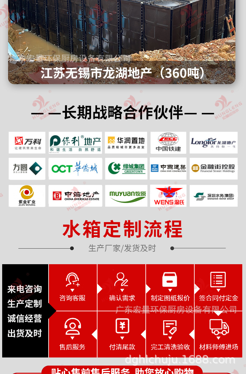 宏量落地页_15.jpg