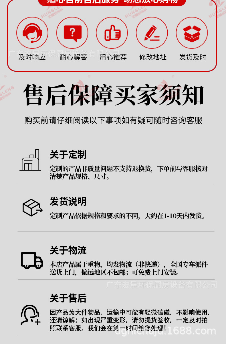 宏量落地页_16.jpg