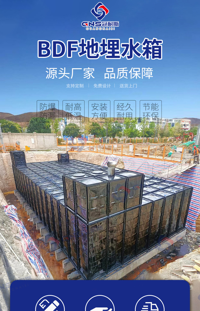 冠耐斯落地页_01.jpg