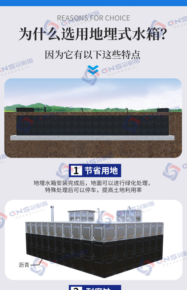 冠耐斯落地页_03.jpg