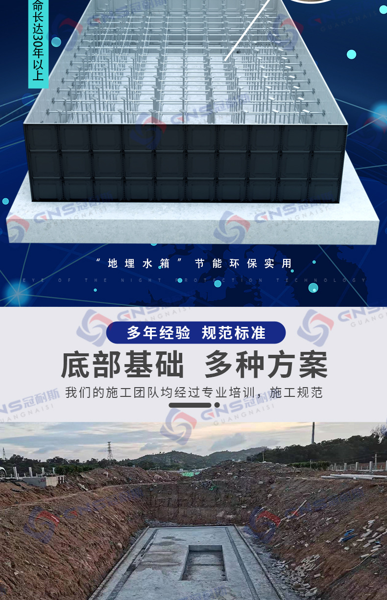 冠耐斯落地页_06.jpg