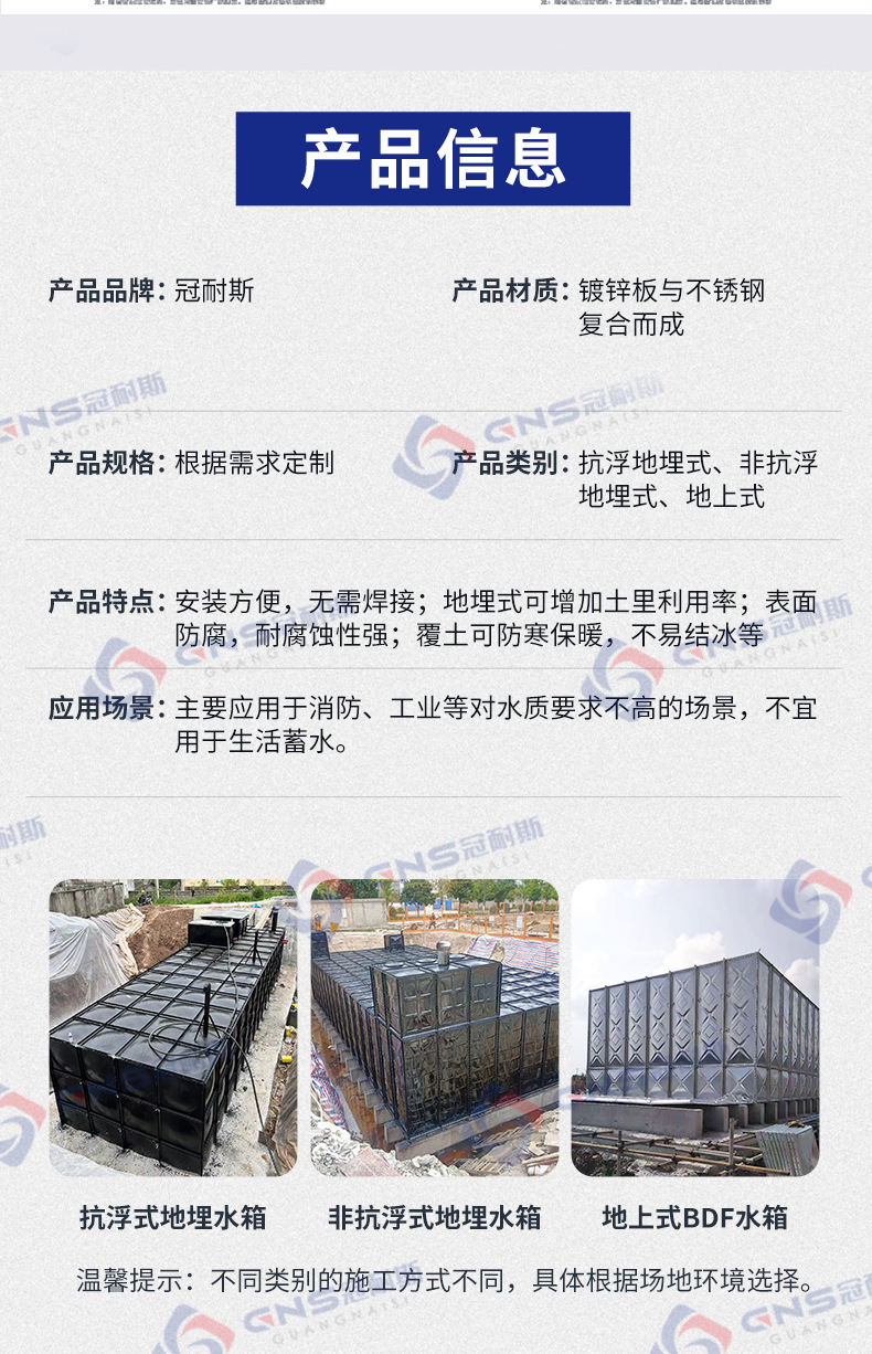 冠耐斯落地页_09.jpg