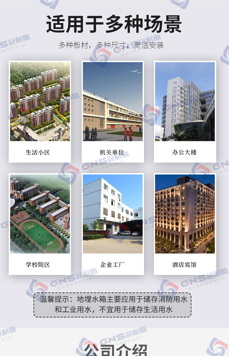 冠耐斯落地页_10.jpg
