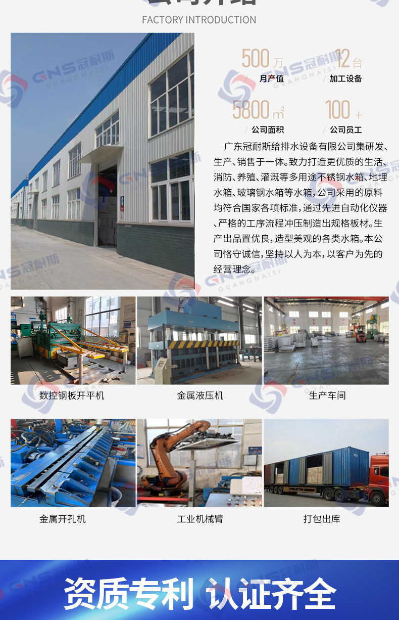 冠耐斯落地页_11.jpg
