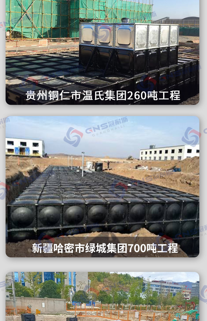 冠耐斯落地页_14.jpg