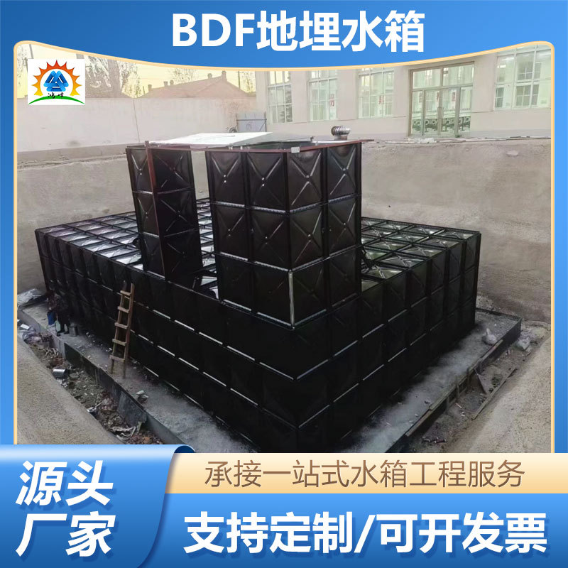 地埋式水箱生产厂家消防储水式一体化给水泵站设备地埋蓄水箱