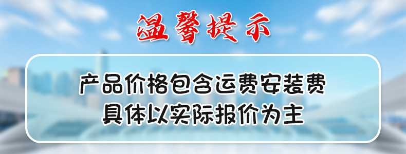 价格说明