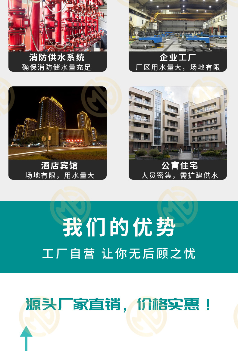 淼钢落地页_09.jpg