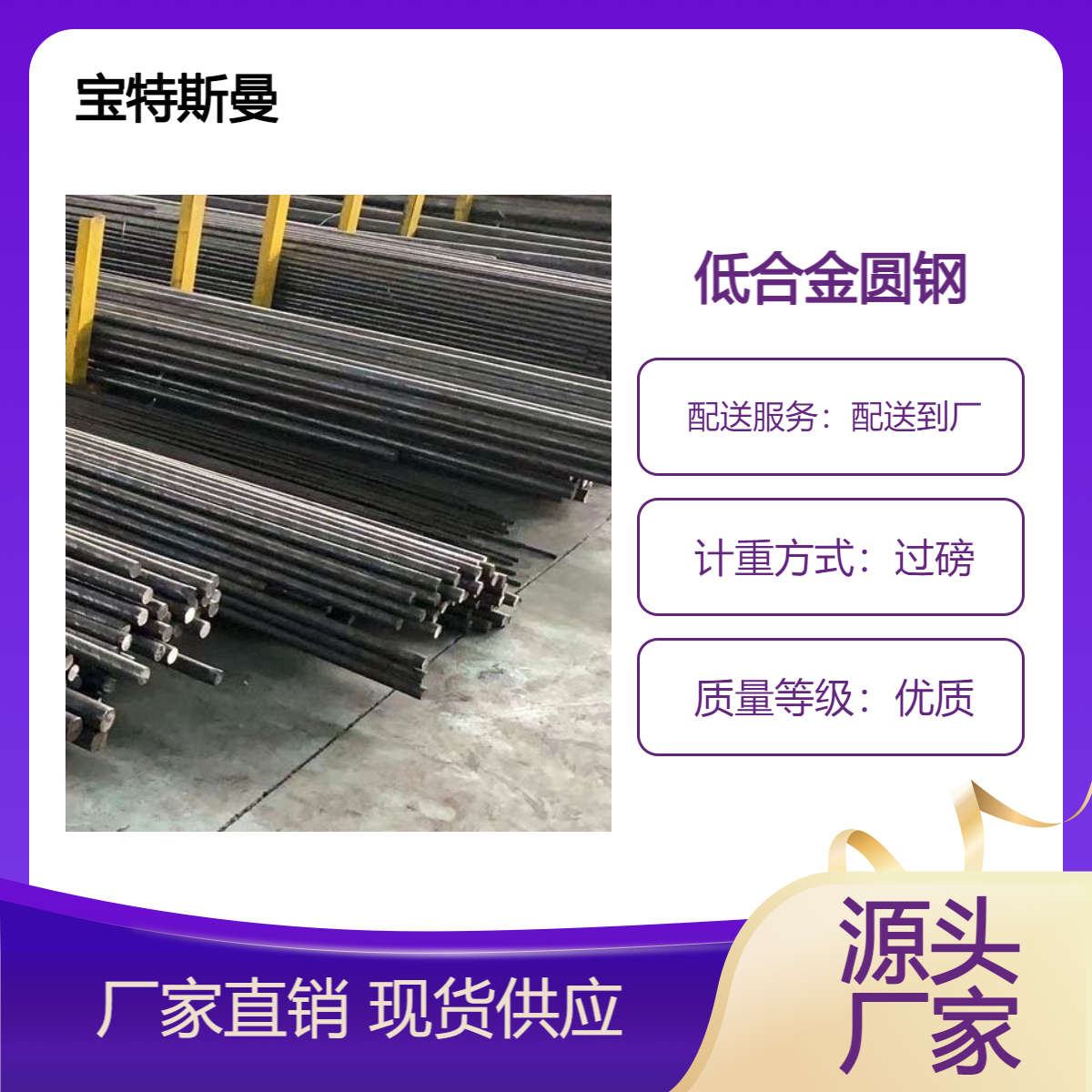 S355J2G3C低合金结构钢 高强度圆钢棒材 厂家供应