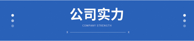 详情_16
