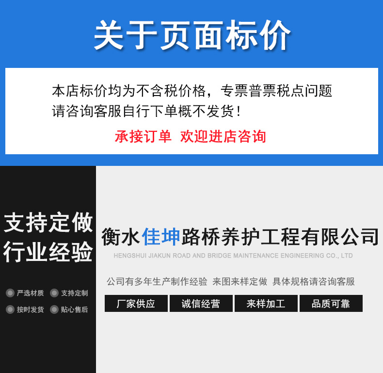 桥梁伸缩缝详情_01.jpg