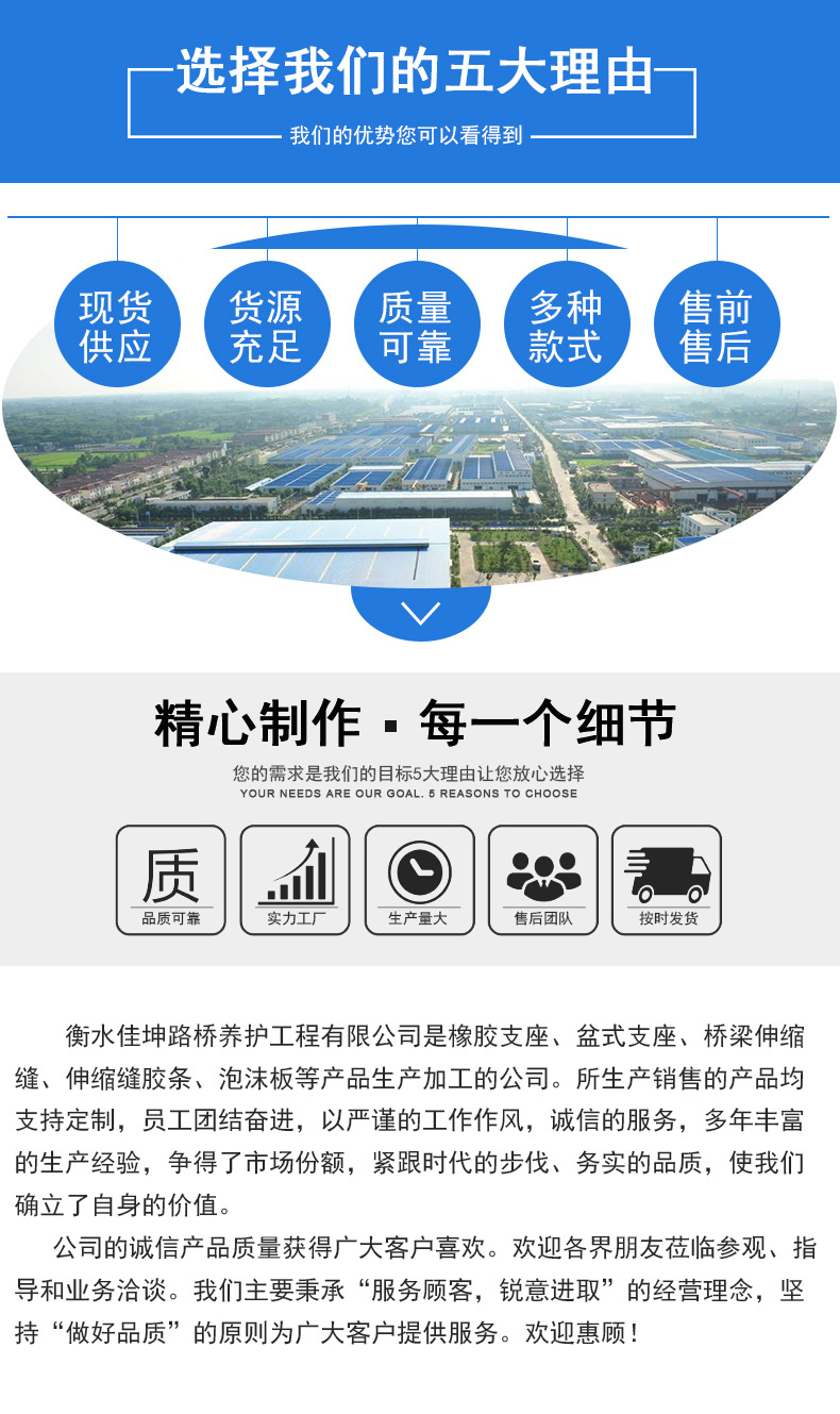 桥梁伸缩缝详情_02.jpg