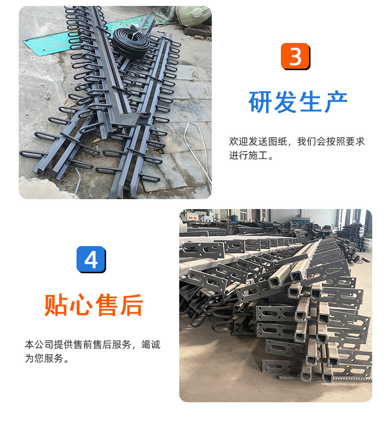 桥梁伸缩缝详情_04.jpg