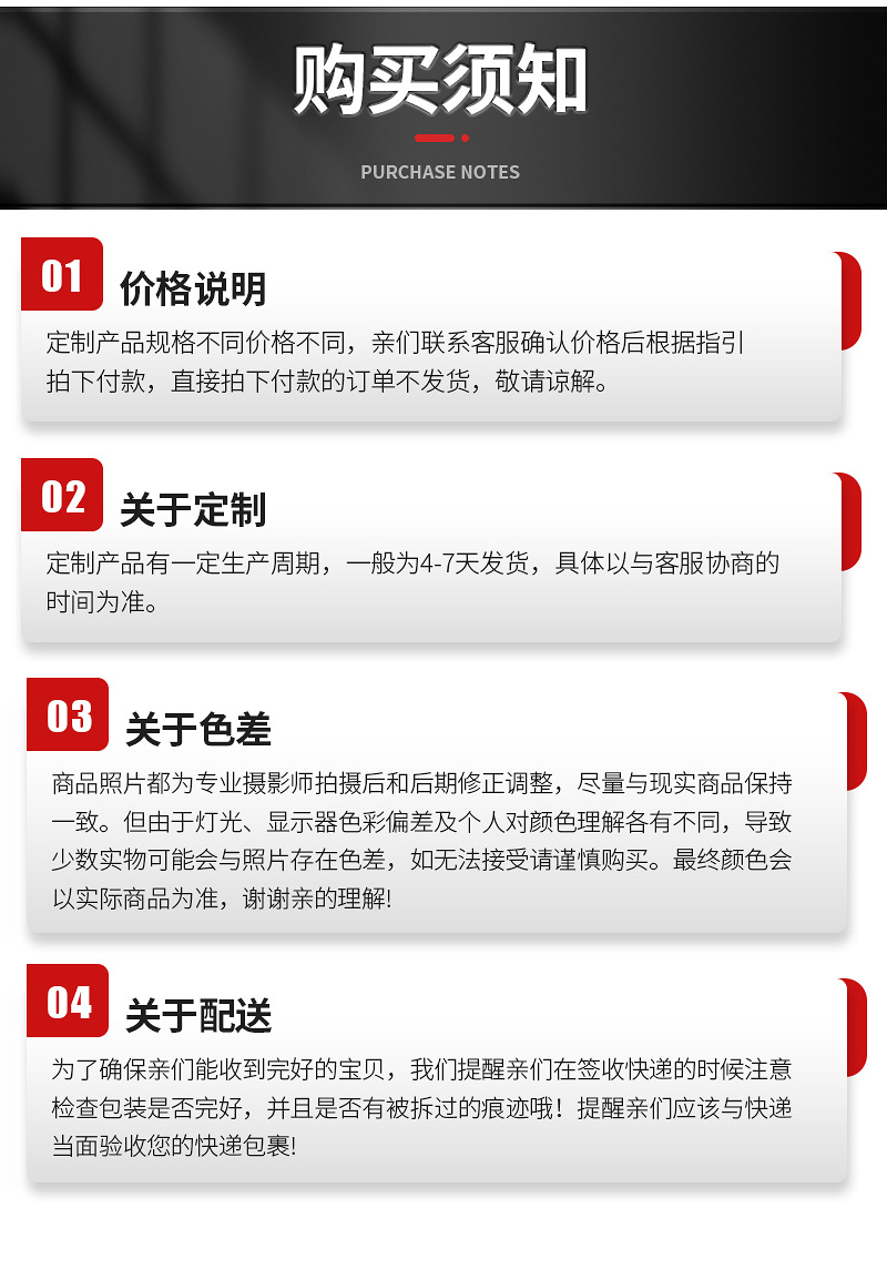 详情页4