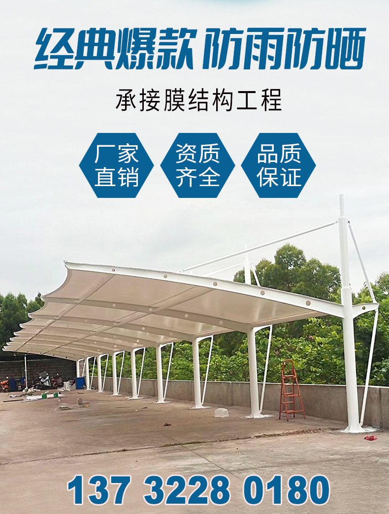 膜结构详情2_01.jpg