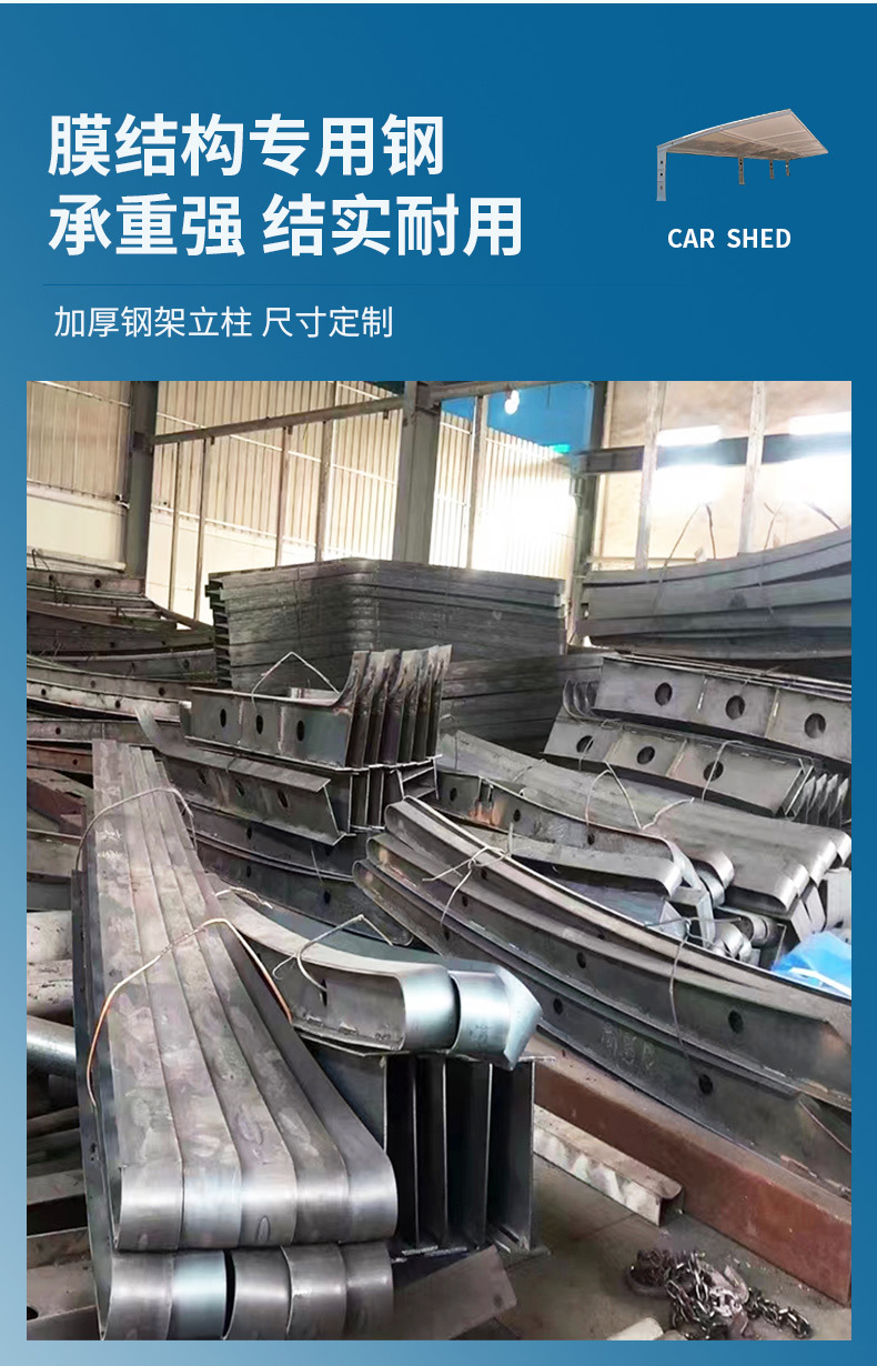 膜结构详情2_03.jpg