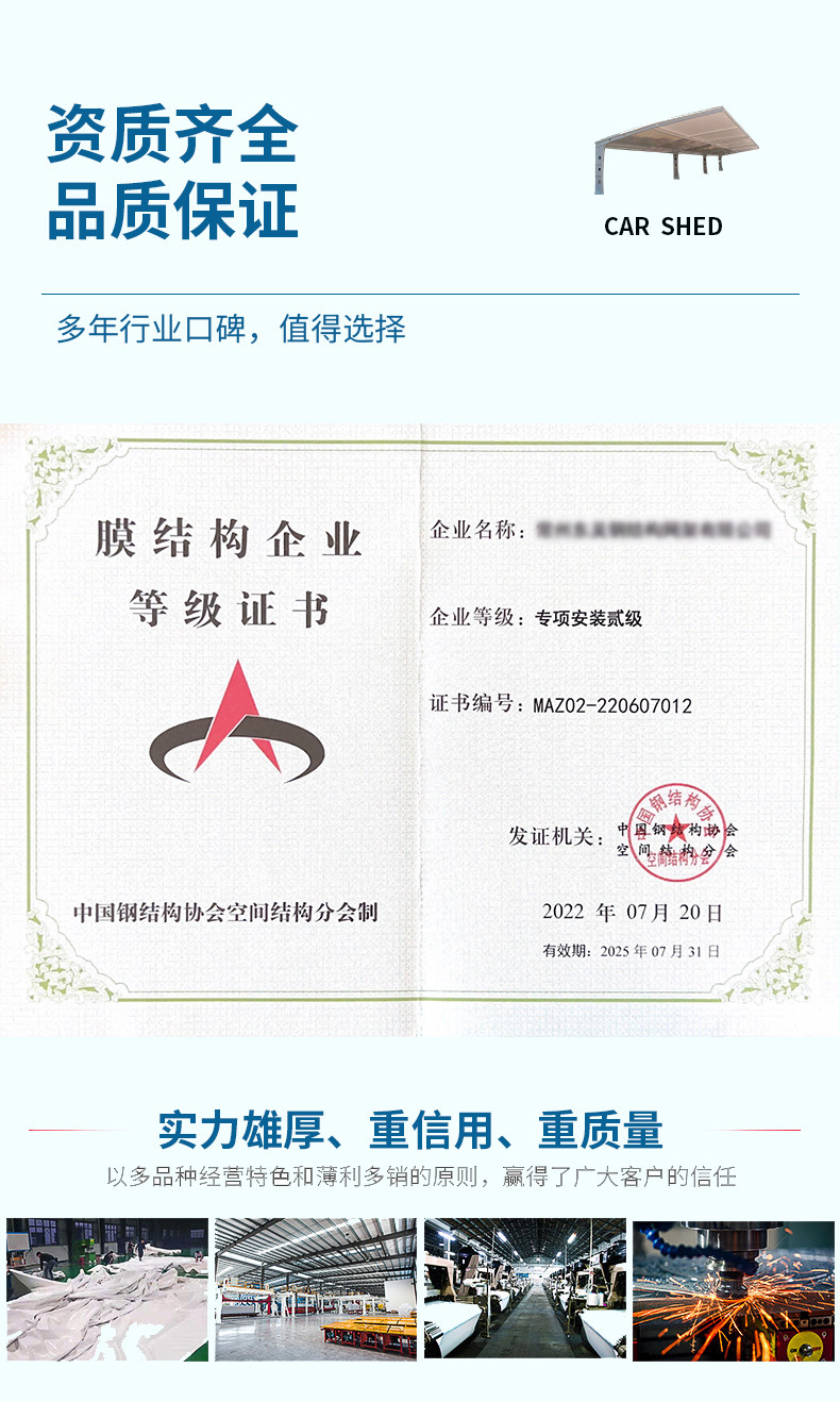 膜结构详情2_06.jpg