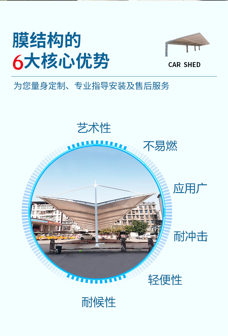 膜结构详情2_08.jpg