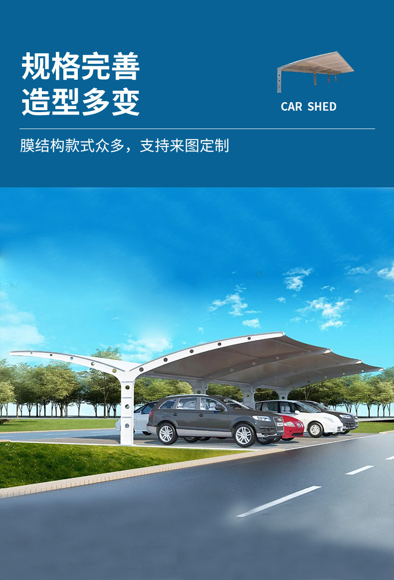 膜结构详情2_09.jpg