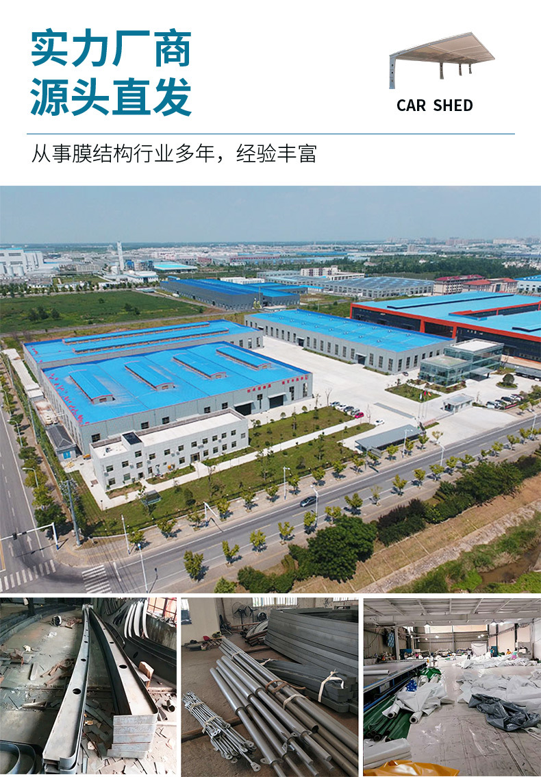 膜结构详情2_11.jpg