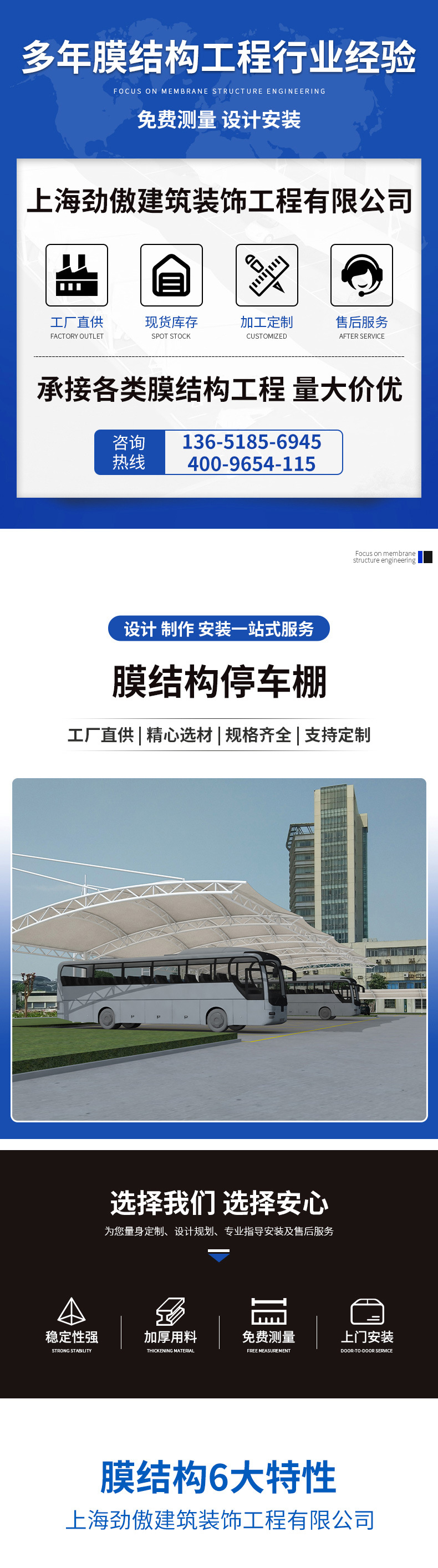 详情页_01
