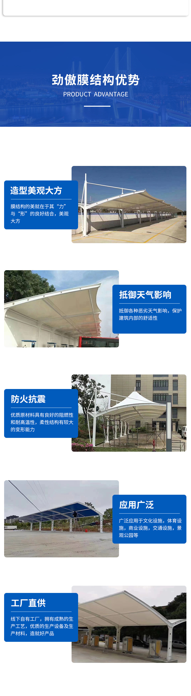 详情页_03