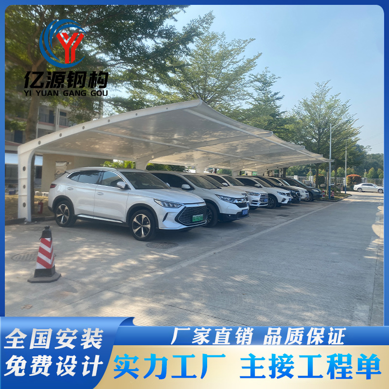 厂家供应膜结构车棚 充电桩车蓬 小区电动车棚 定 制钢梁膜布