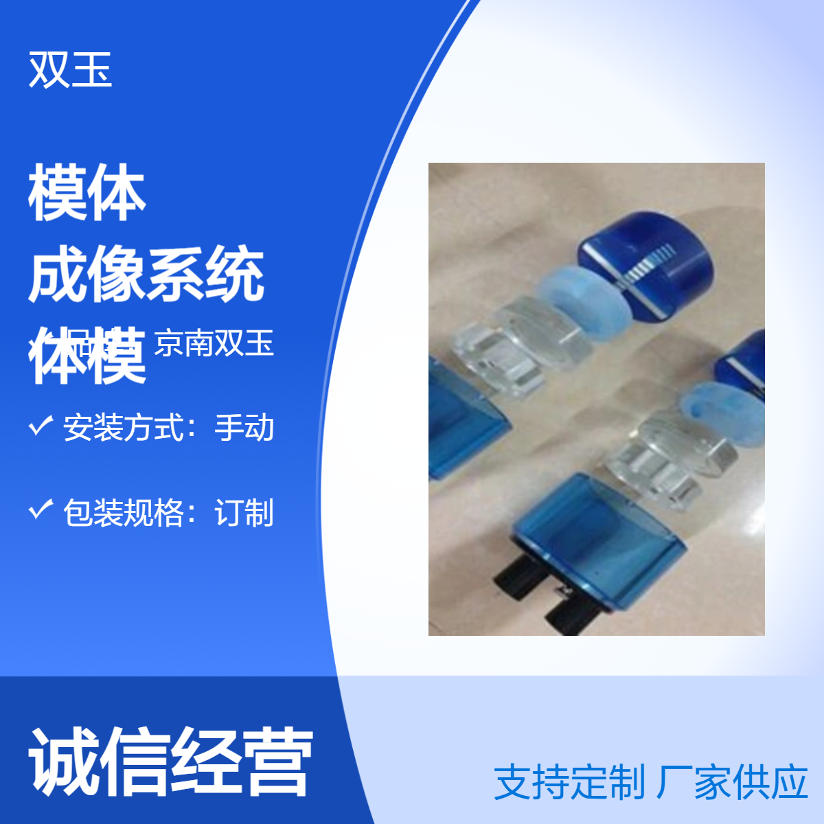 CT性能模体CT扫描成像系统质量验收体模定做