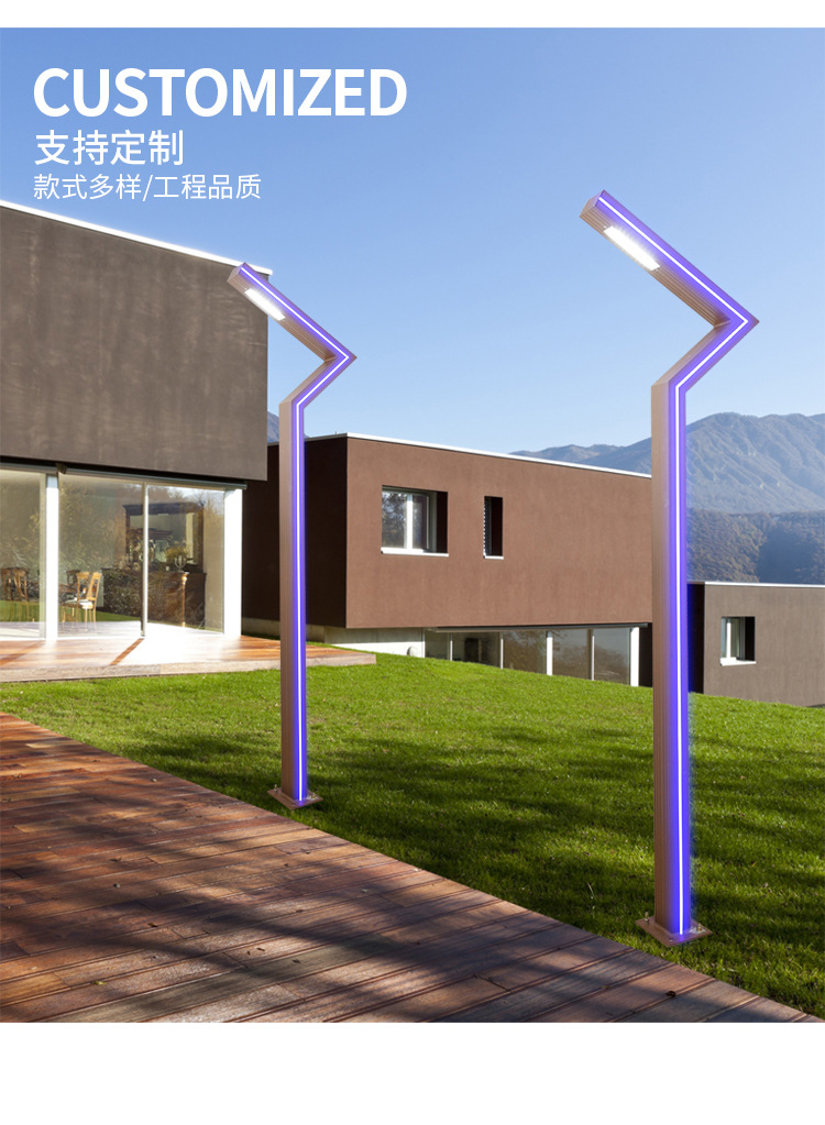 14庭院灯_05.jpg