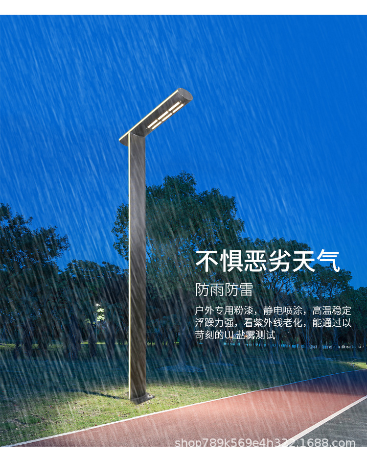 14庭院灯_08.jpg