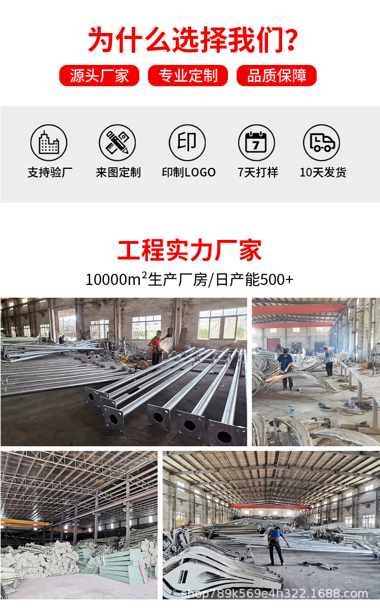 20高杆灯_19.jpg