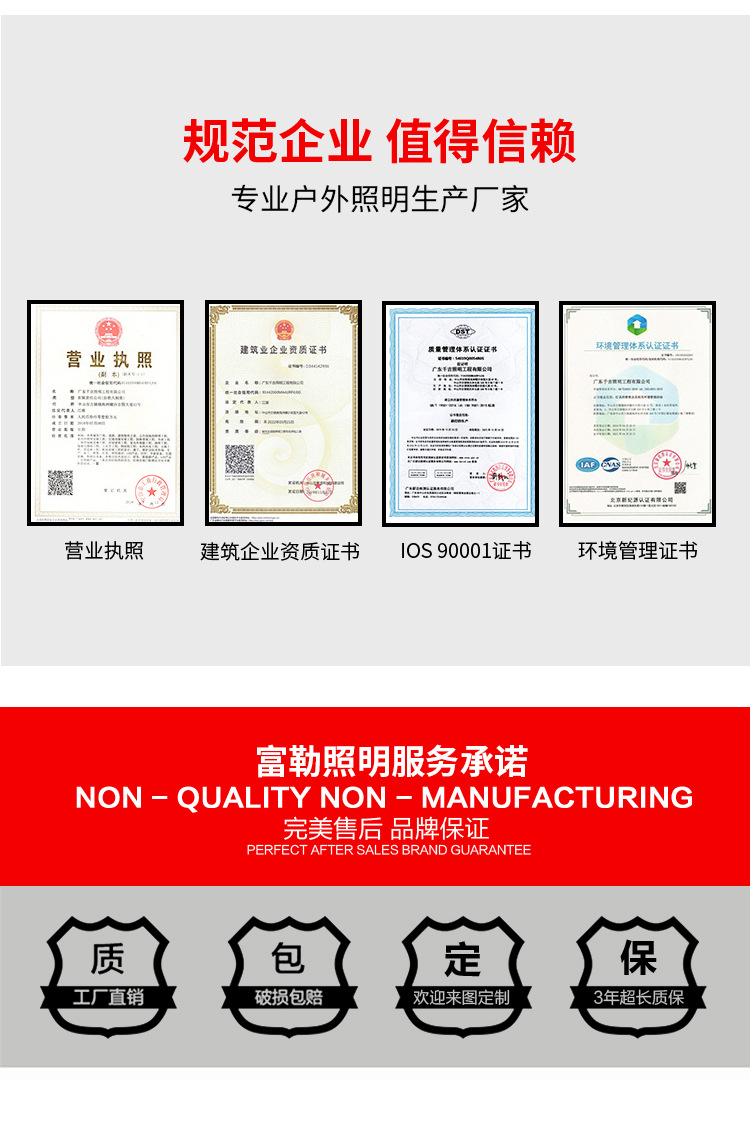 20高杆灯_21.jpg