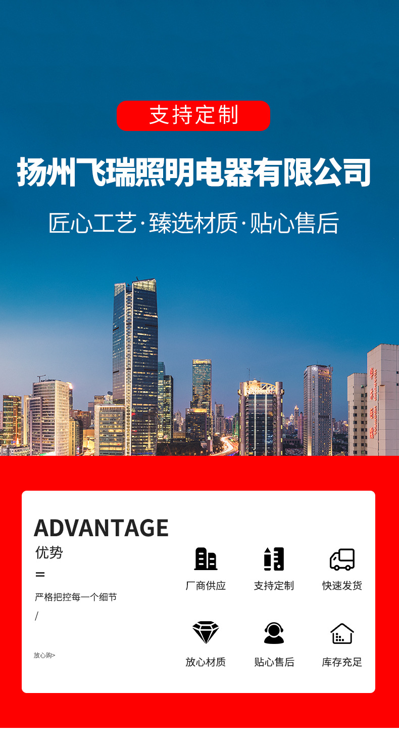 景观灯_01