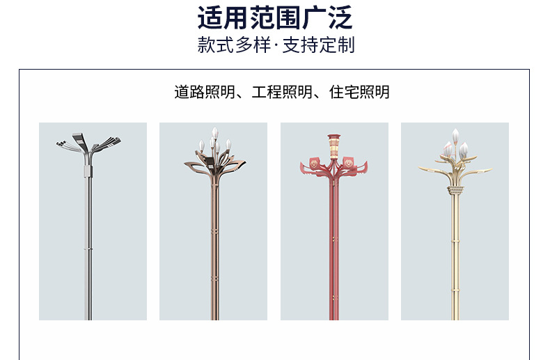 景观灯_03